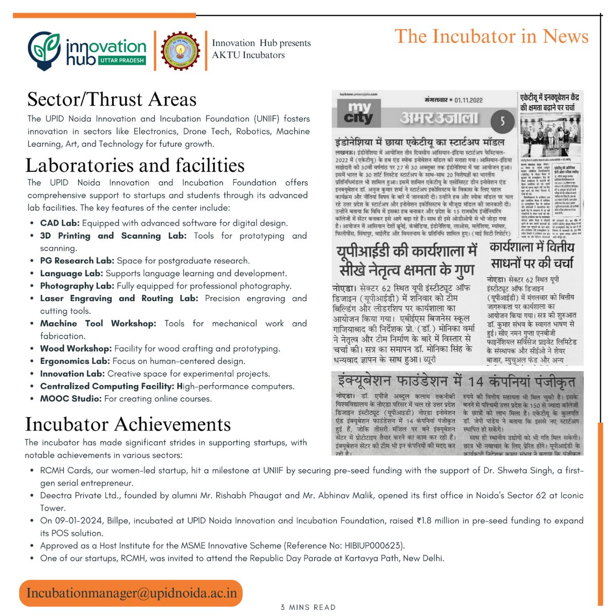 Innovation Hub (@innovationhubup) on Twitter photo #IncubatorStory
We presents <a href="/UNIIF_NOIDA/">UPID Noida Innovation and Incubation Foundation</a> <a href="/AKTU_Lucknow/">AKTU</a> Incubation Centre with #mentorship support #rapidprototyping facility #investor connect #CoworkingSpace at prime location of #Noida
Visit upidnoida.ac.in to know more
<a href="/GovernorofUp/">Governor of Uttar Pradesh</a> <a href="/UPGovt/">Government of UP</a> <a href="/NoidaUpid/">UPID Noida</a> <a href="/nbhooshan/">Narendra Bhooshan</a> #IncubatorStory
We presents <a href="/UNIIF_NOIDA/">UPID Noida Innovation and Incubation Foundation</a> <a href="/AKTU_Lucknow/">AKTU</a> Incubation Centre with #mentorship support #rapidprototyping facility #investor connect #CoworkingSpace at prime location of #Noida
Visit upidnoida.ac.in to know more
<a href="/GovernorofUp/">Governor of Uttar Pradesh</a> <a href="/UPGovt/">Government of UP</a> <a href="/NoidaUpid/">UPID Noida</a> <a href="/nbhooshan/">Narendra Bhooshan</a>