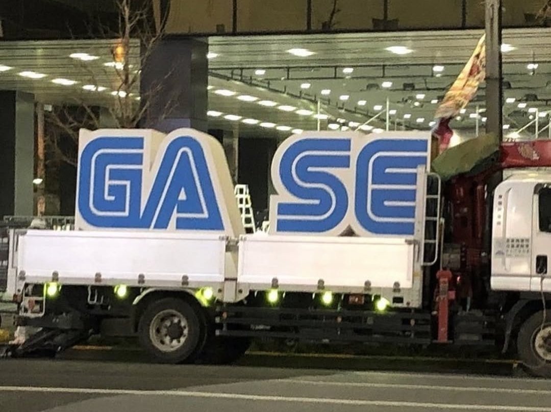 CUANDO REPITO GARBANSO
