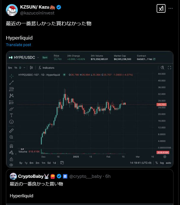 KZSUN/ Kazu🐇 tweet media
