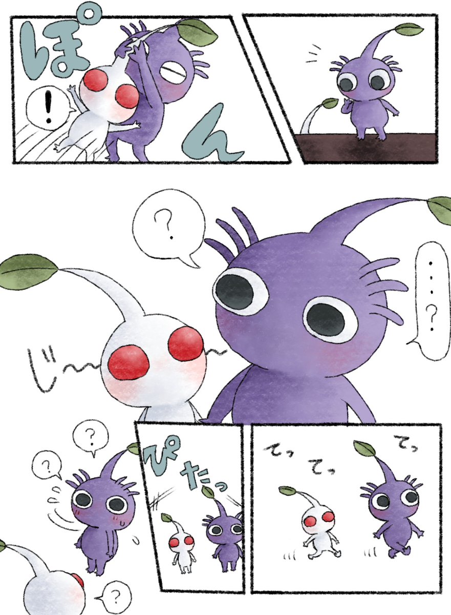 butoutou_butou's tweet photo. 引っこ抜かれてあなただけについていく！ https://t.co/M60NlNWinY