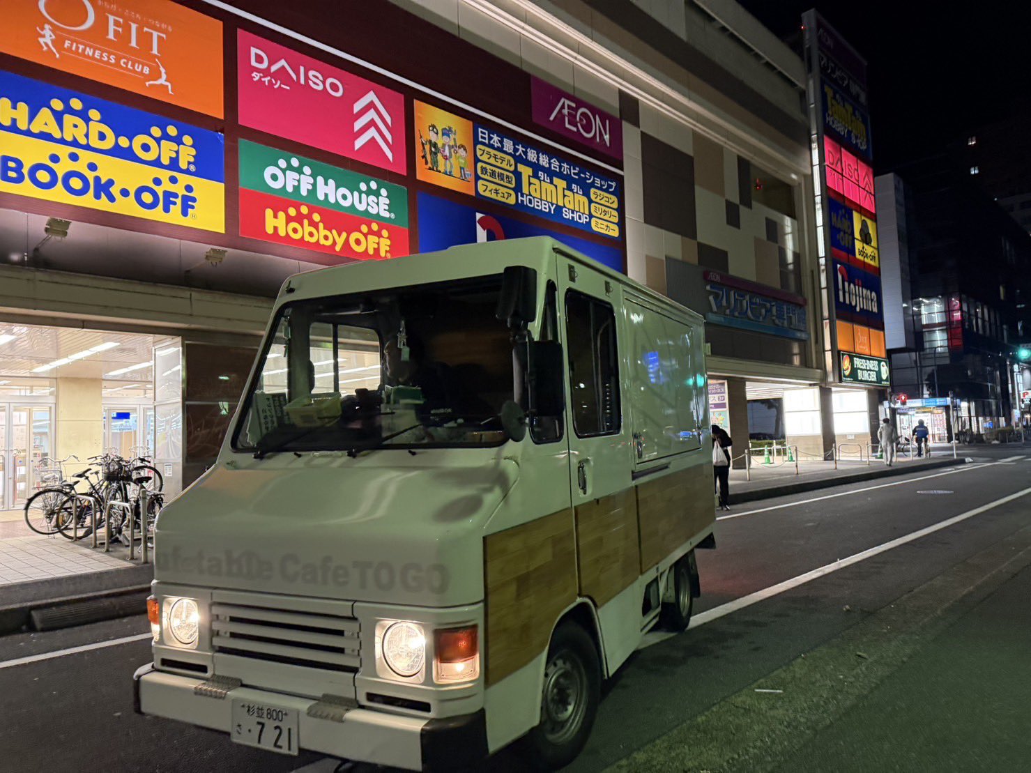 ufotable Cafe TO GO on X: ufotable Cafe TO GO on X: