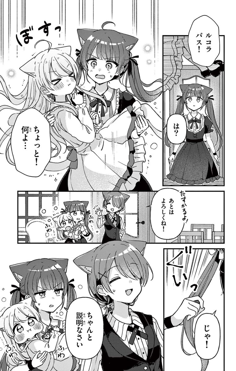 (2/4) 