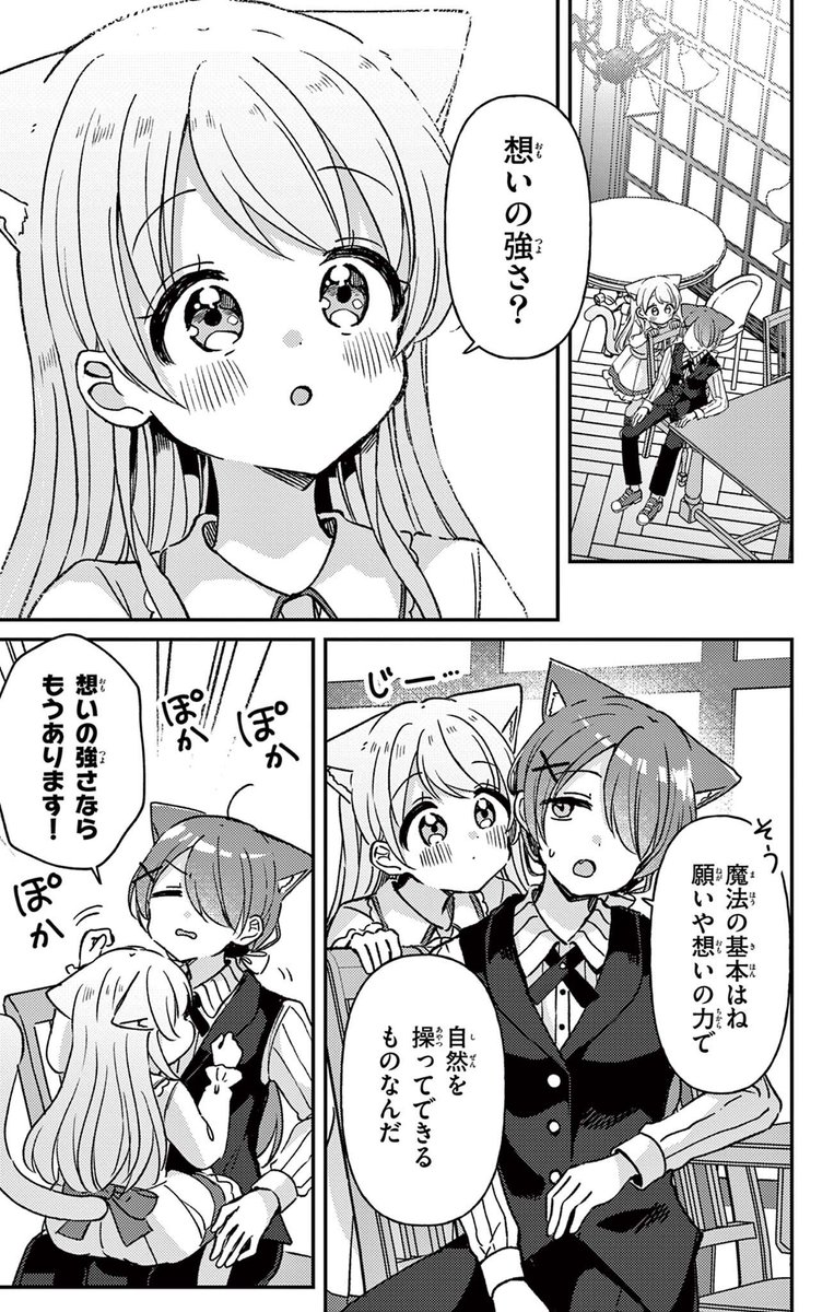 (2/4) 