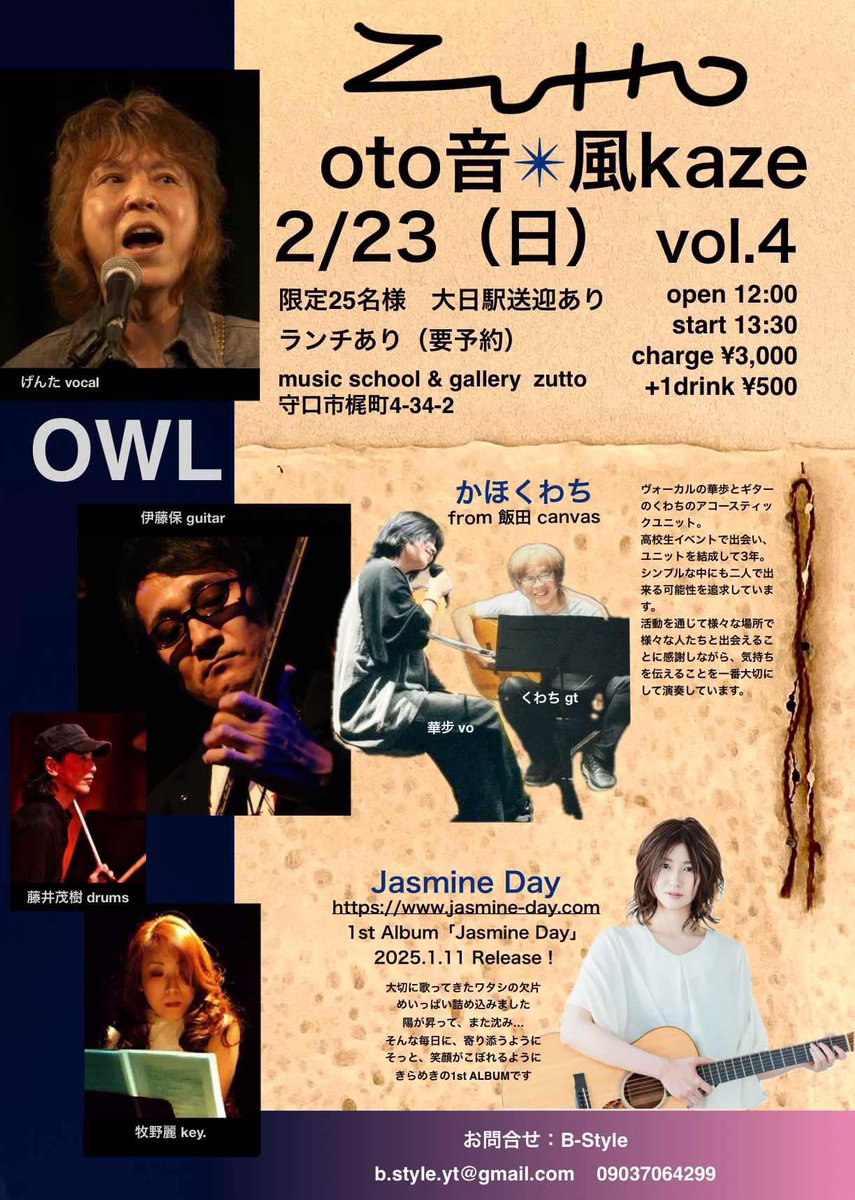 【ジャスミン☆】 ジャスミン フレアスカート | HoshibakoWorks