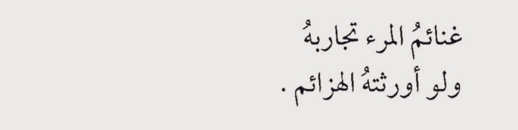 ْ tweet media