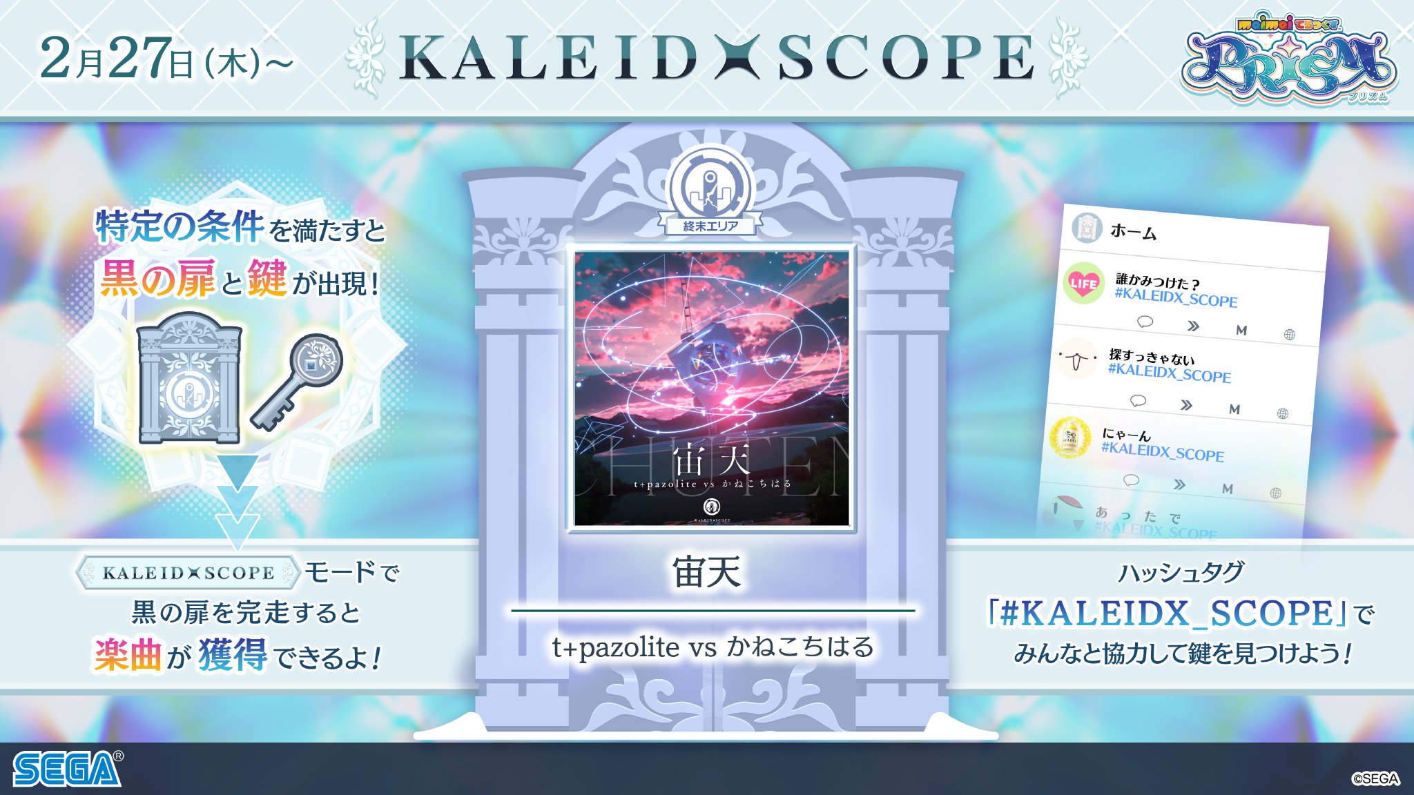 t+pazolite(とぱぞらいと) on X: t+pazolite(とぱぞらいと) on X: