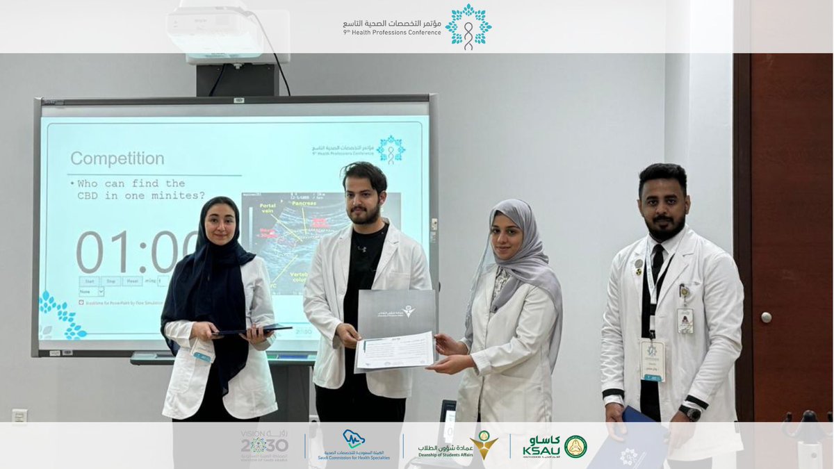 <a href="/Dr_b_almuqbil/">بدر المقبل</a> <a href="/KSAU_DSA/">عمادة شؤون الطلاب</a> بتقديم أ. ليان السفياني وأ. وائل منشي، استعرضت محاضرة "أساسيات وتقنيات الفحوصات بالموجات فوق الصوتية الروتينية" المهارات والتقنيات المستخدمة في تشخيص الحالات الطبية بدقة باستخدام الأشعة وأهم الطرق الفعالة في إجراء الفحوصات الروتينية.

ورش العمل | كلية العلوم الطبية التطبيقية