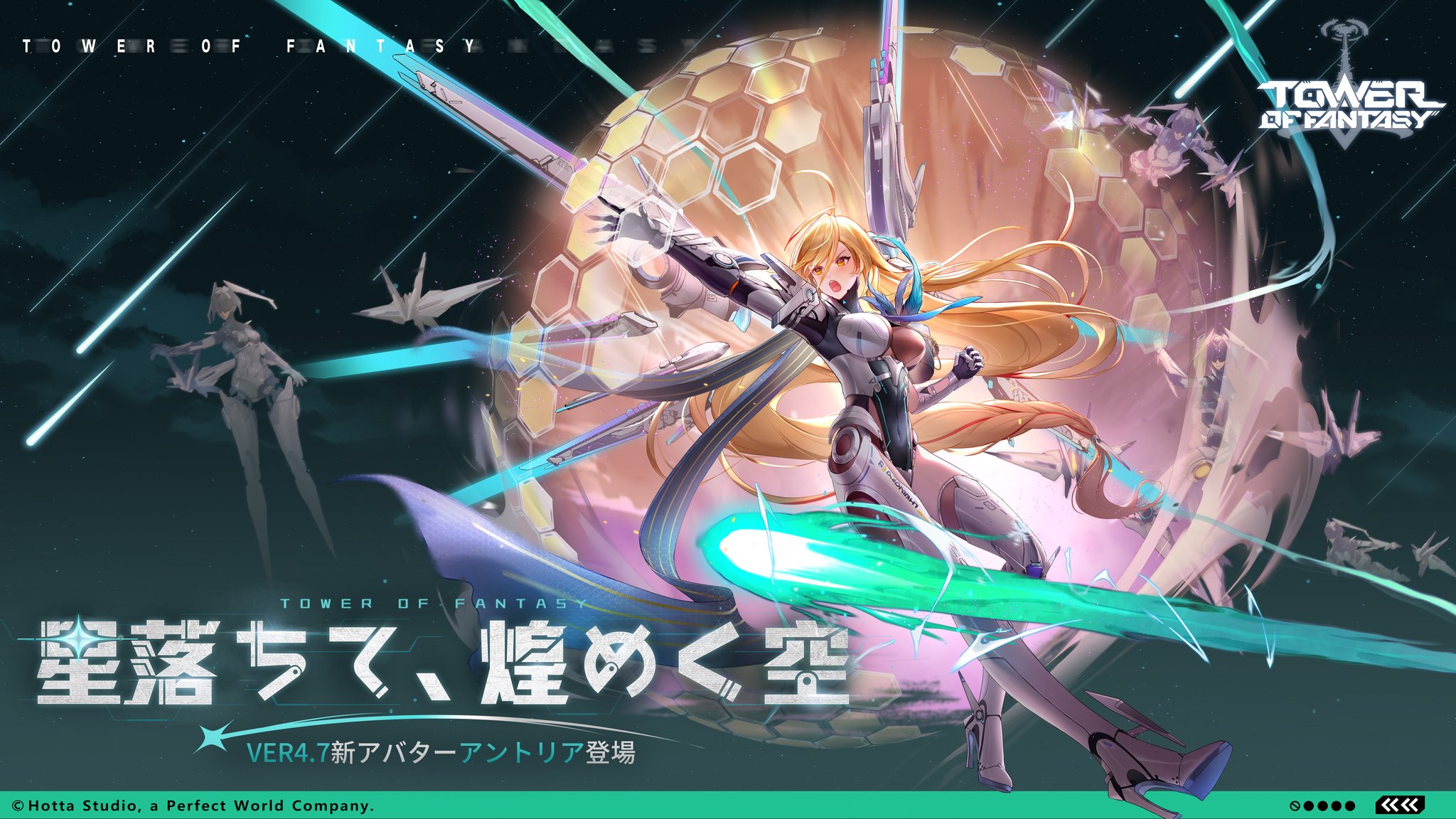 Tower of Fantasy(幻塔)公式 on X: Tower of Fantasy(幻塔)公式 on X: