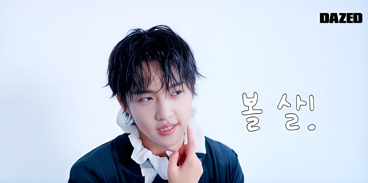7FFJIN7's tweet photo. 세윤이의 볼살은 매력 발산을 위한 비장의 무기 중 하나입니다🥰🥺😎#정세윤 #JUNGSEYUN #jungseyun #JungSeYun https://t.co/I5AkO4Xc3n