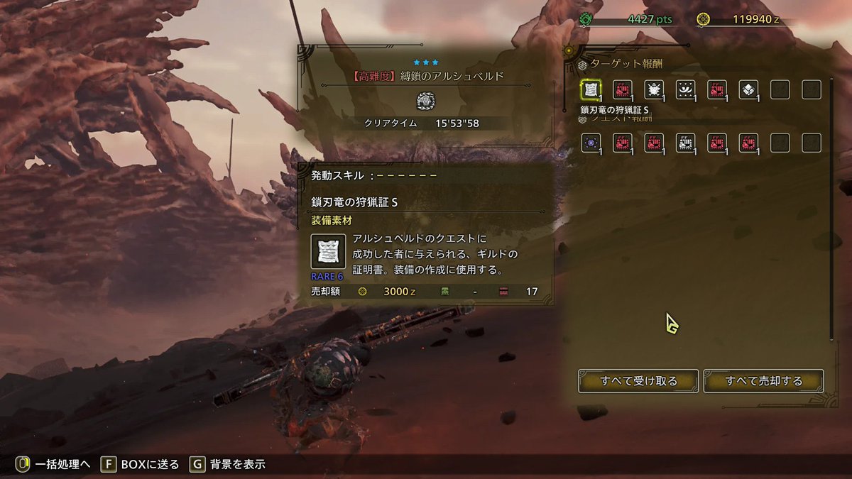 罠無し、落石無しだとこれが今の俺の限界
キーマウでモンハンムズい！w