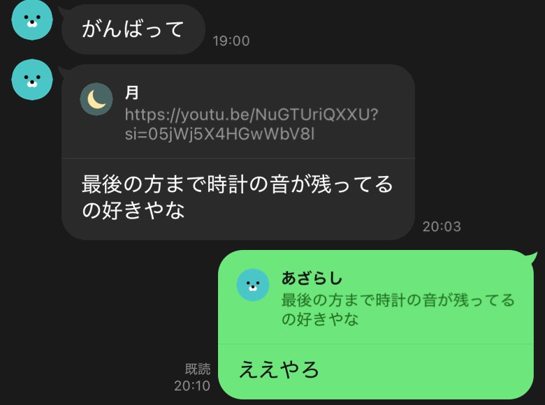 じょん／滝沢 章（文明） tweet media