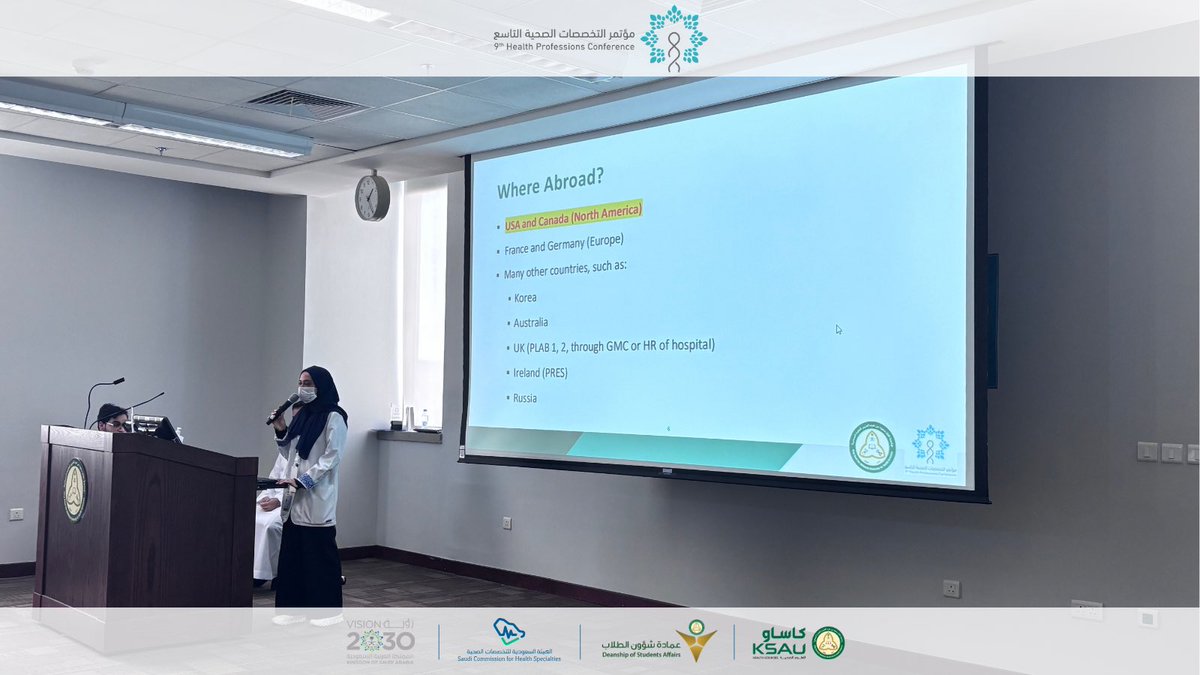 مؤتمر التخصصات الصحية العاشر | جدة tweet media