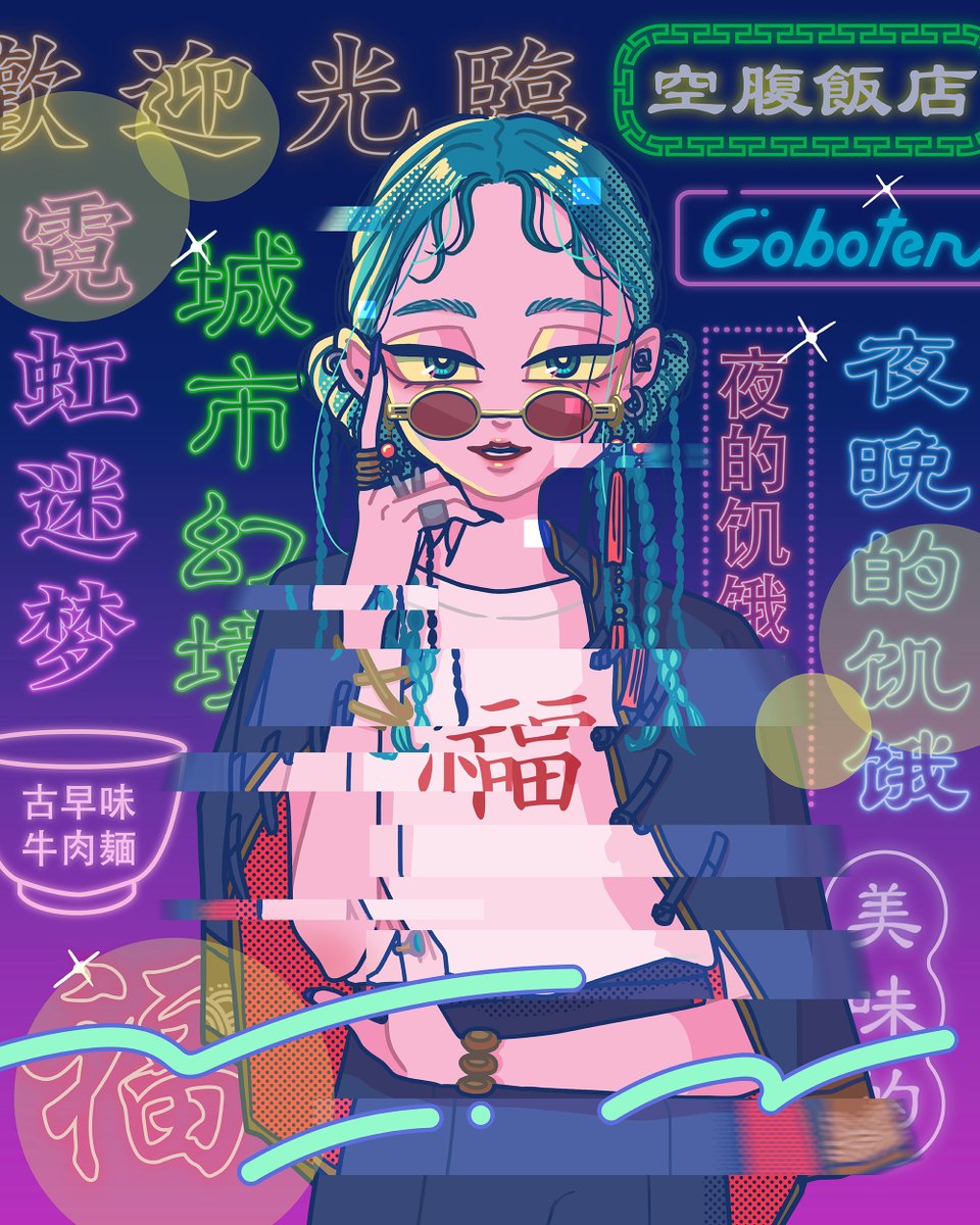 【お知らせ】
TSUTAYA BOOKSTORE 岡山駅前さまでのポップアップイベント「かわいいもの展」に参加します💪
新しいアイテムも増やしたよー🤩

【かわいいもの展】
場所：イコットニコット
TSUTAYA BOOKSTORE 岡山駅前
ゴボテンの期間：3/1(土)〜3/30(日)

メインビジュアルも担当させていただきました🥳