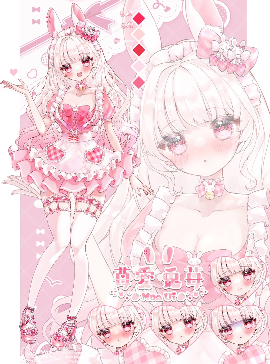 work】ANIMO+所属 苺愛兎苺様 【#moaui__ 】IRIAMで」|まめぱんの 