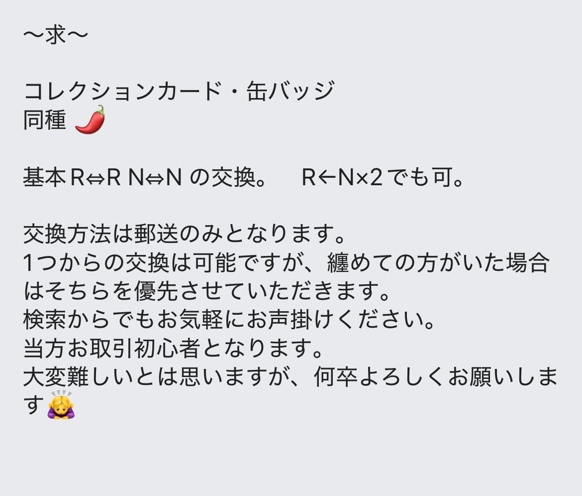 Ank083's tweet photo. 【交換/譲渡】にじさんじ 7周年 Anniversary ART OF NIJISANJI  コレクションカード・缶バッジ

譲）画像1、2
求）画像3

郵送のみ
纏めて交換もOKです
⚠︎︎当方お取引初心者のため拙い部分も多いと思います🙇‍⤵︎ https://t.co/XMqUPOFRLU
