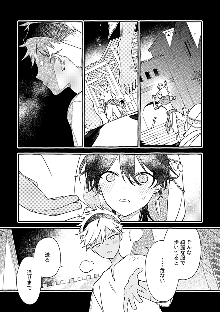 (2/4) 