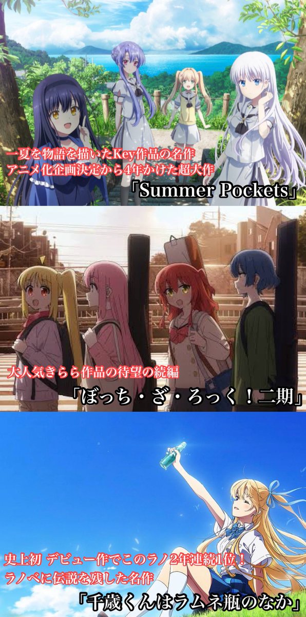 toarutoa's tweet photo. これからアニメ化する作品が楽しみすぎる https://t.co/cMHlECktEJ