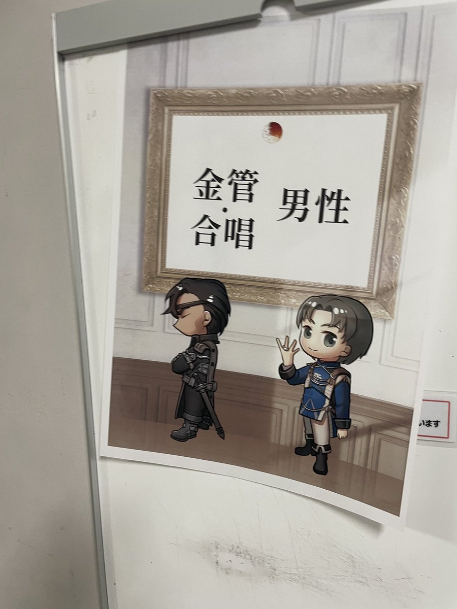flame_b_orche's tweet photo. 🔥ご紹介その2🔥
演奏会開催にあたり、演奏会当日までのカウントダウンイラストをカヤ様（@cayalian ）に描いていただきました✨（本番の楽屋割の表札にも使わせていただきました💕）
当団の超絶技巧パーカッショニストの1人でもあります💪
素敵なイラストをありがとうございました！
#炎オケ https://t.co/JWMk3AAVCX