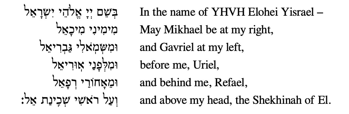 I wrapped up my notes for my 4th "Jewish Magic and Monsters" class at TBE in Ann Arbor. This one is on angels. It builds on my classes about shedim, amulets, &amp; dybbuks &amp; looks at angels in our liturgy, particularly the protective Bedtime Shema - Keri’at Shema al Hamita 🧵