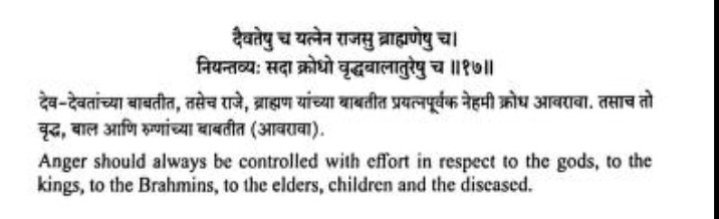 yadujavalkar's tweet photo. प्रत्यक्ष संभाजी महाराजांनी लिहिलेल्या बुधभूषणम या ग्रंथातील काही ओळी...

आता ब्रिगेडी पिलावळ आणि फेक पुरोगामी प्रत्यक्ष संभाजी रहे कसे चुकीचे आहेत हे सांगत दुसऱ्यांना अंधभक्त म्हणत येतील...

अजून खूप साऱ्या आहेत..
पण जाऊद्या...त्या टाकल्या तर खूपच वाट लागेल... https://t.co/PDLhxJPwUn