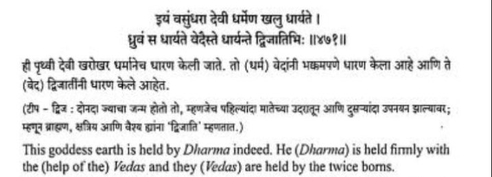 yadujavalkar's tweet photo. प्रत्यक्ष संभाजी महाराजांनी लिहिलेल्या बुधभूषणम या ग्रंथातील काही ओळी...

आता ब्रिगेडी पिलावळ आणि फेक पुरोगामी प्रत्यक्ष संभाजी रहे कसे चुकीचे आहेत हे सांगत दुसऱ्यांना अंधभक्त म्हणत येतील...

अजून खूप साऱ्या आहेत..
पण जाऊद्या...त्या टाकल्या तर खूपच वाट लागेल... https://t.co/PDLhxJPwUn