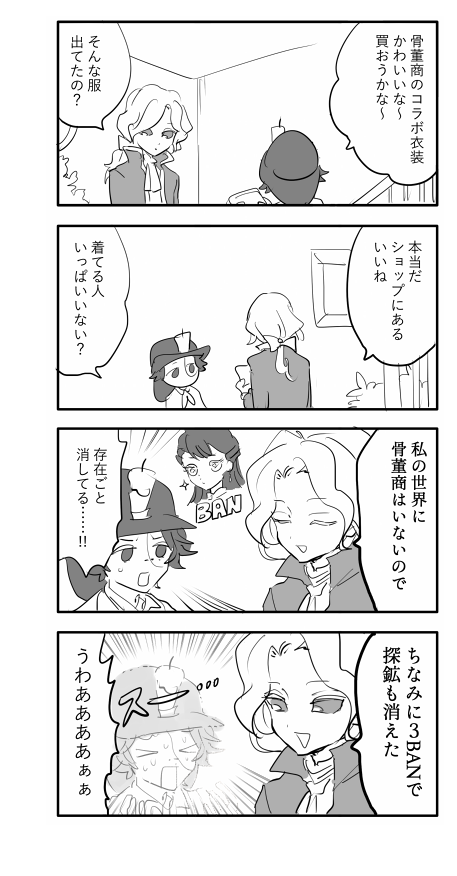 #ほろ酔い実録 