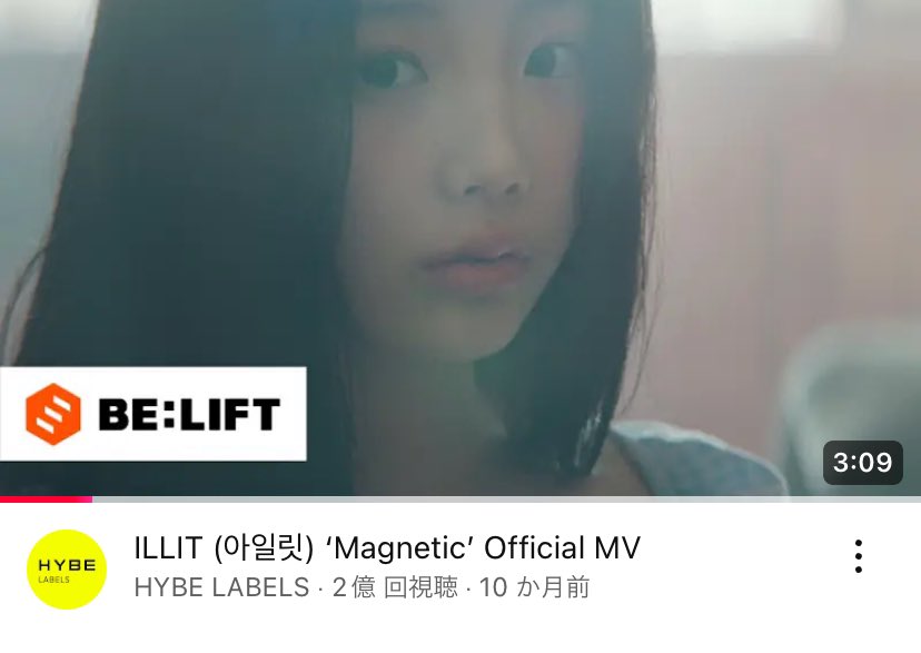 miillit91moka's tweet photo. ついにMagnetic🧲
2億回再生おめでとう🩵‼︎
1日ずっとそわそわしてた🥹
#ILLIT #아일릿 #アイリット
#ILLIT_Magnetic https://t.co/1K0jOiN3Qa