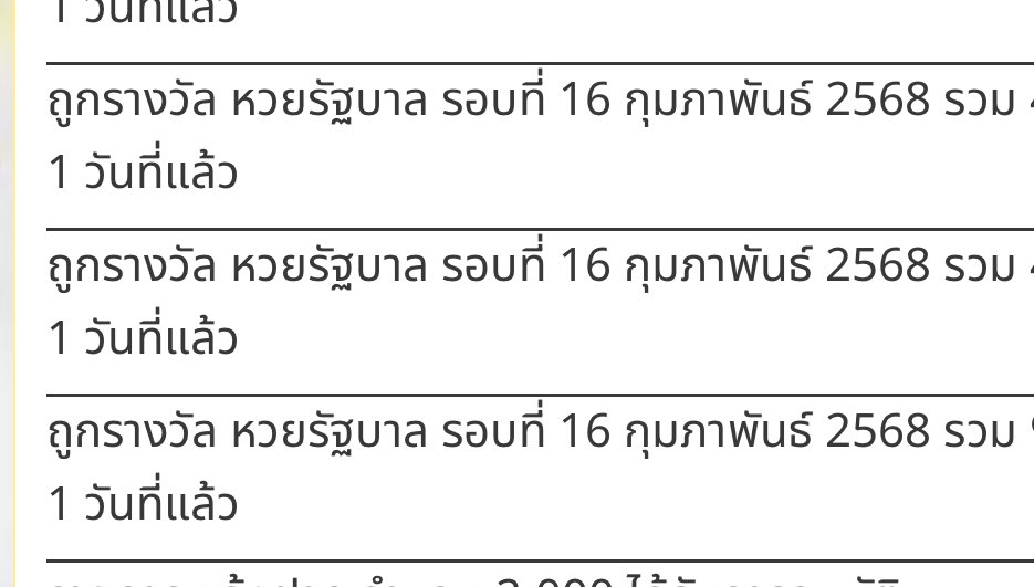 pikanoo tweet media
