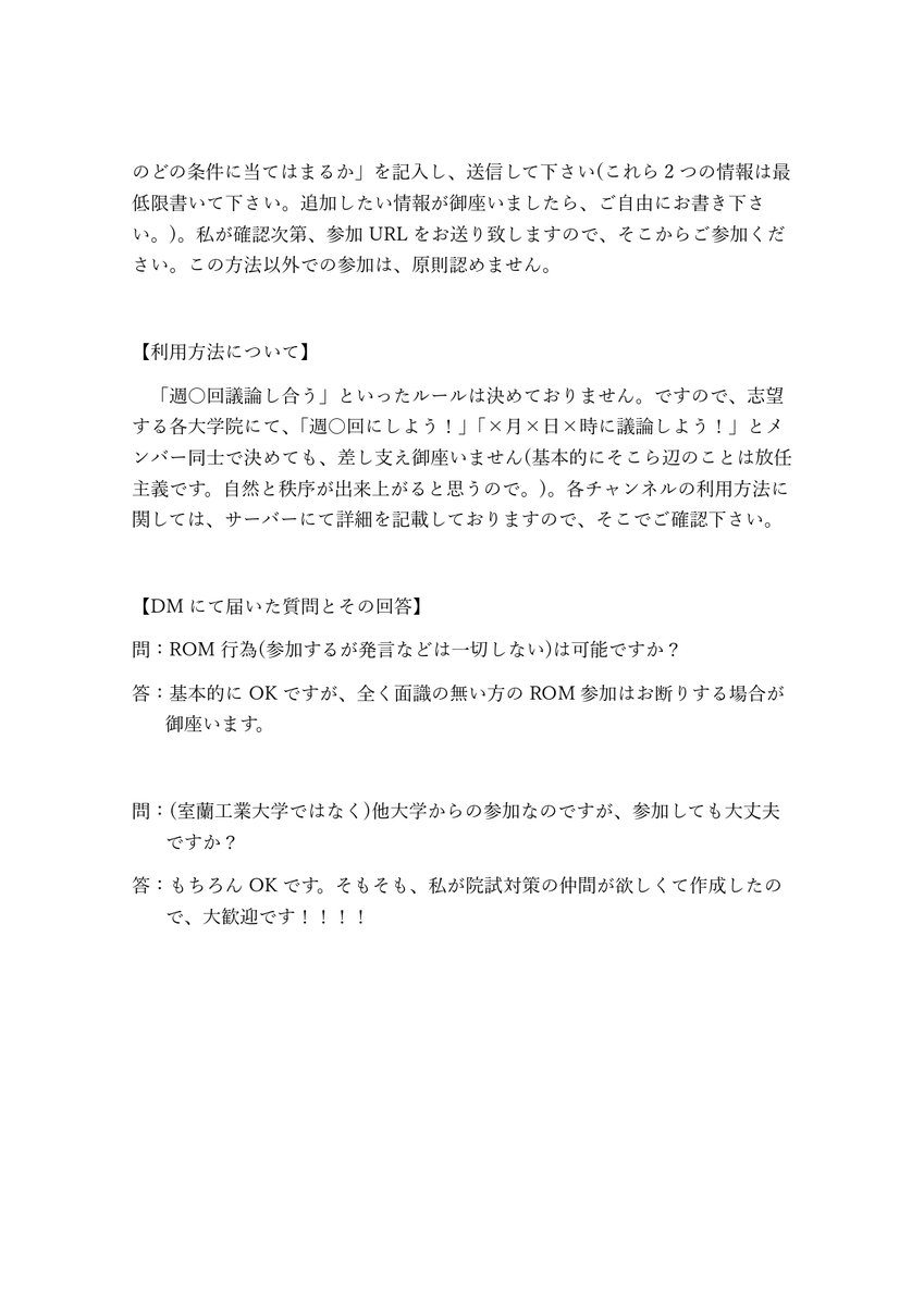 ぽんぎ (@Pongi_0514) / Posts / X