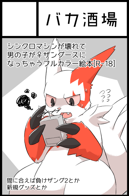 ハァッ…ハァッ…!!!関けも申し込んだョ…!!! 