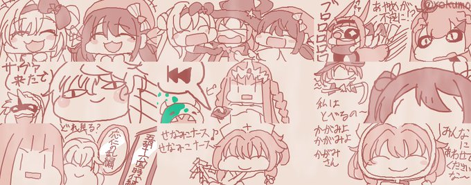 マギレコ2部12章とサヨストの時描いた絵 