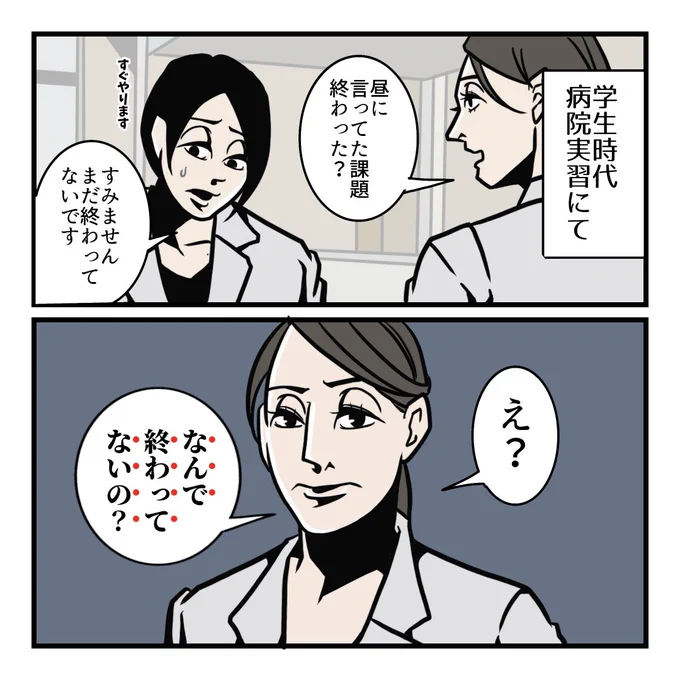 相手の心をつかむ夫の一言(2/3) 