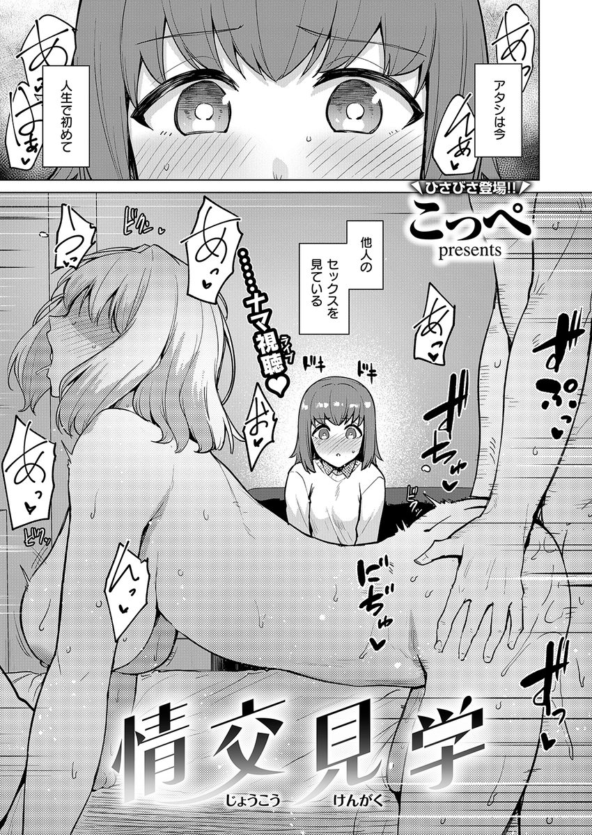 👑4位👑
こっぺ先生
情交見学
BEAST 2025.01
https://t.co/V4RXkpOmCX 