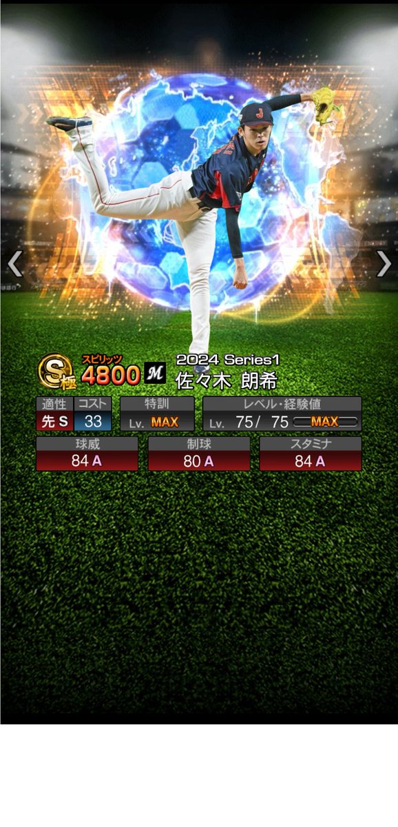 ホークス＆Mrs.ファン (@karaage264) on Twitter photo 