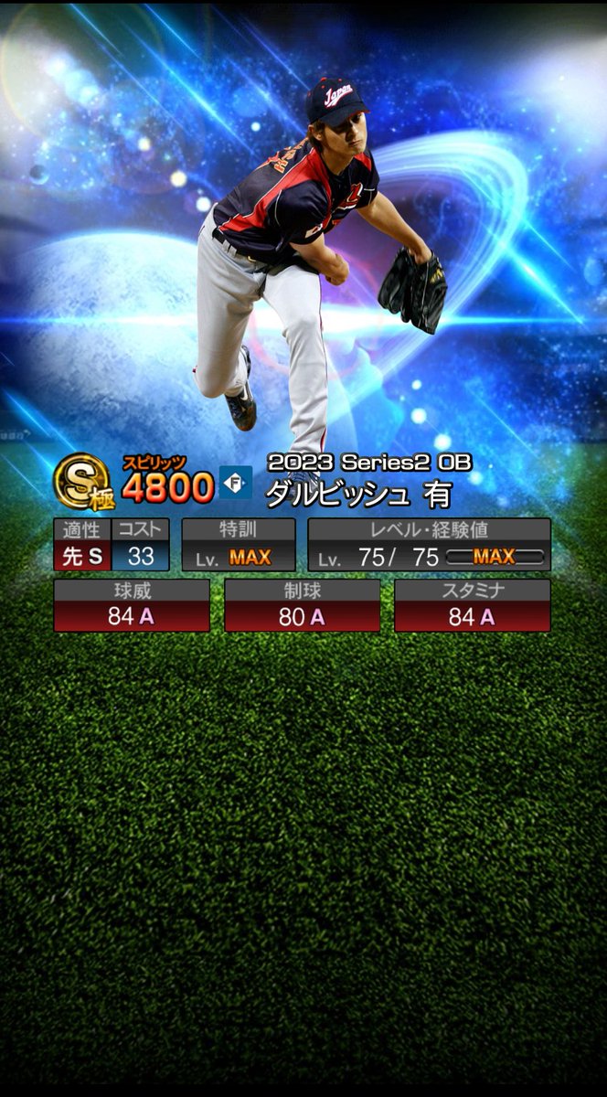 ホークス＆Mrs.ファン (@karaage264) on Twitter photo 