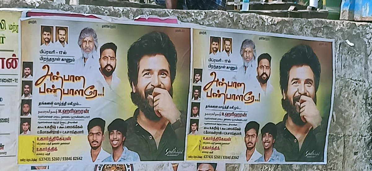 South Chennai South SKFC tweet media