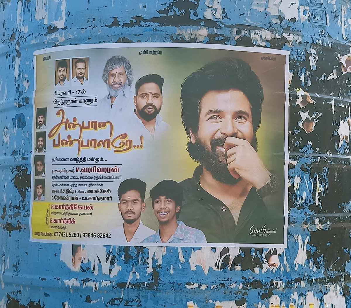 South Chennai South SKFC tweet media