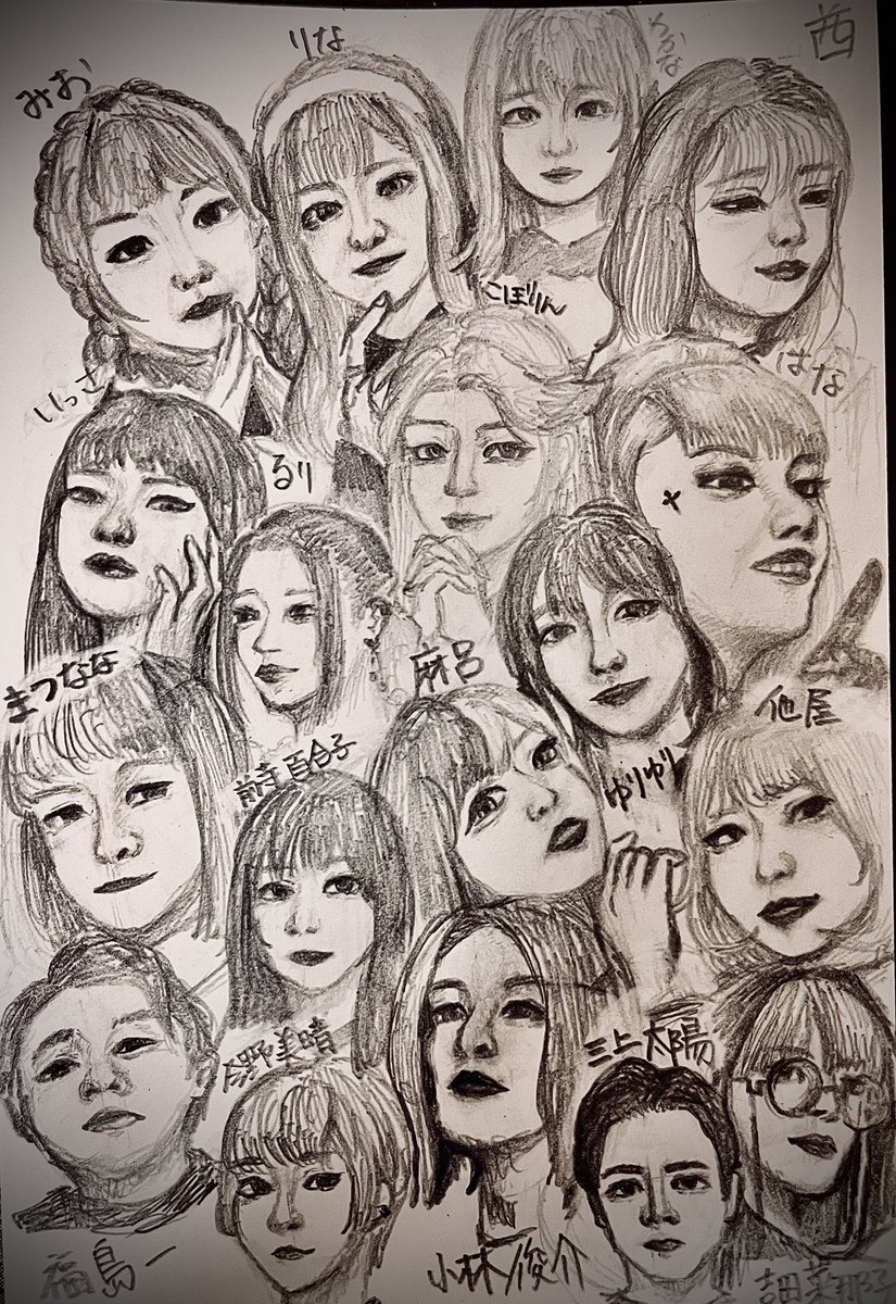 #ミュージカルさつてん 

本日は少し遅くなってしまったが、
アンサンブルの皆さまです！！！
（敬称つけれてなくてすいません）
世界作りやダンス上手で、ほんとにこの人数しかいないのかと思うぐらい…
大変だったと思います。
ありがとうございました😭

パンフに載ってる人はこれで終わりかな？