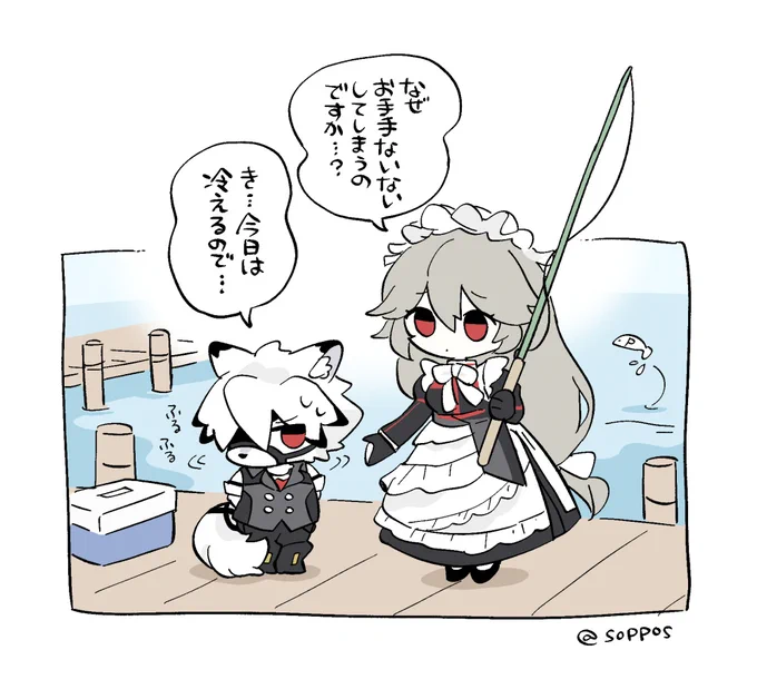 釣りイベの幻覚… 