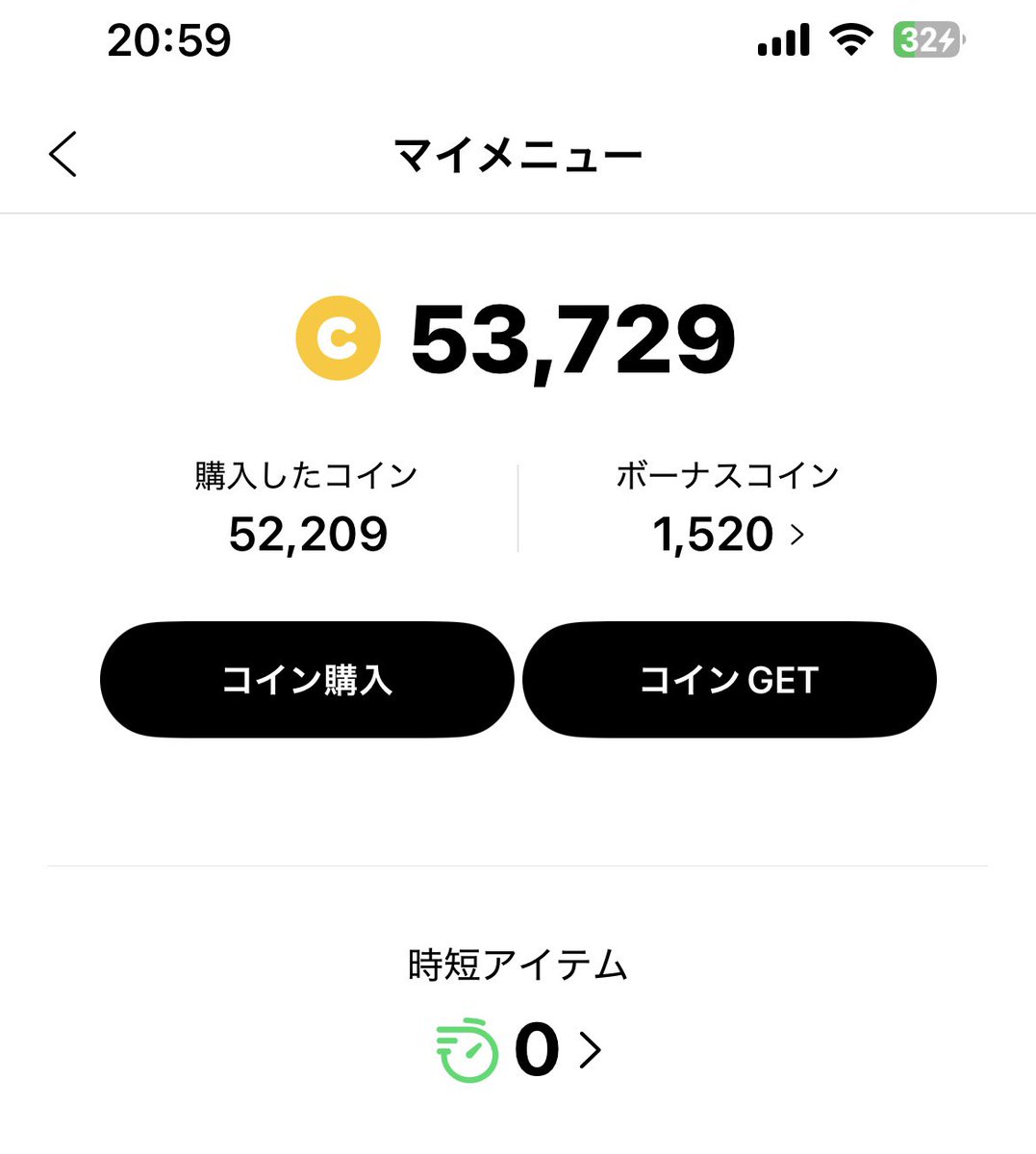 緊急募集】 iPhoneからpixelに移行作業をしようとしているのですがLINEマンガのコインが引き継げないという事実が発覚して53729円を失いそうです。  みんながオススメの漫画全部買うのでオススメ教えてください！ 悔しい気持ちでいっぱいいです！！！！！ アングラ系の漫画 ...