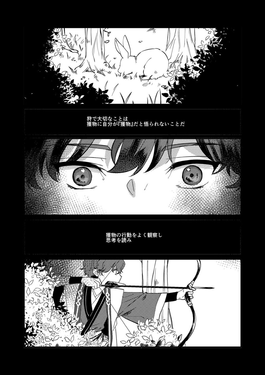 こういう話の本が出る予定です
※ひいあい 