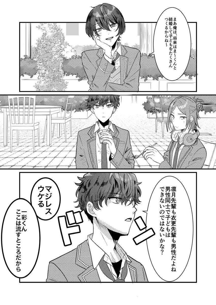 こういう話の本が出る予定です
※ひいあい 