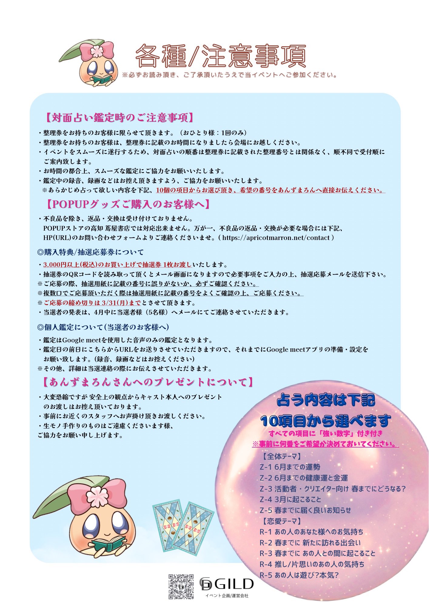 haru様ご確認用写真 haru様ご確認用写真