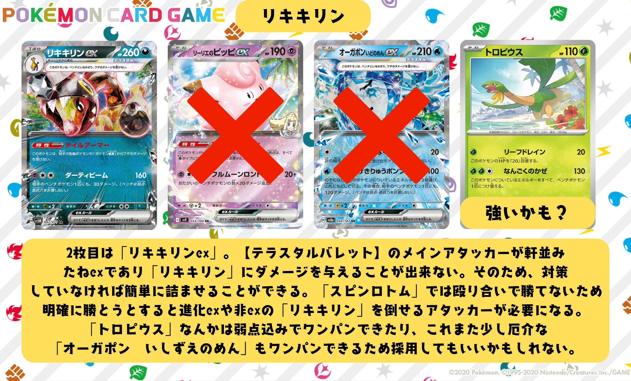 テラスタルバレット ハイレアパーツ セット テラスタルバレット