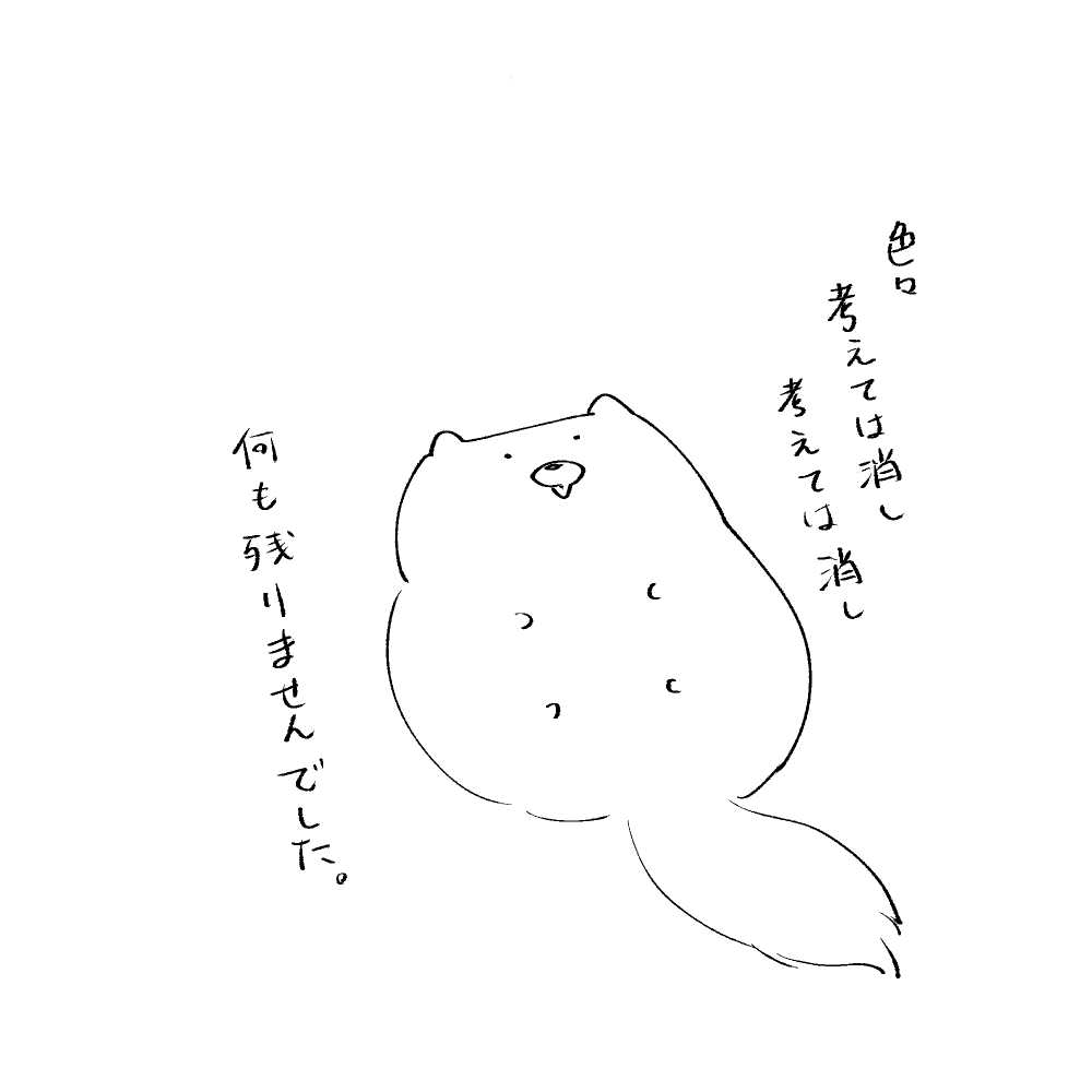 CoCoA(ここあ) (@CoCoA1201) / Posts / X