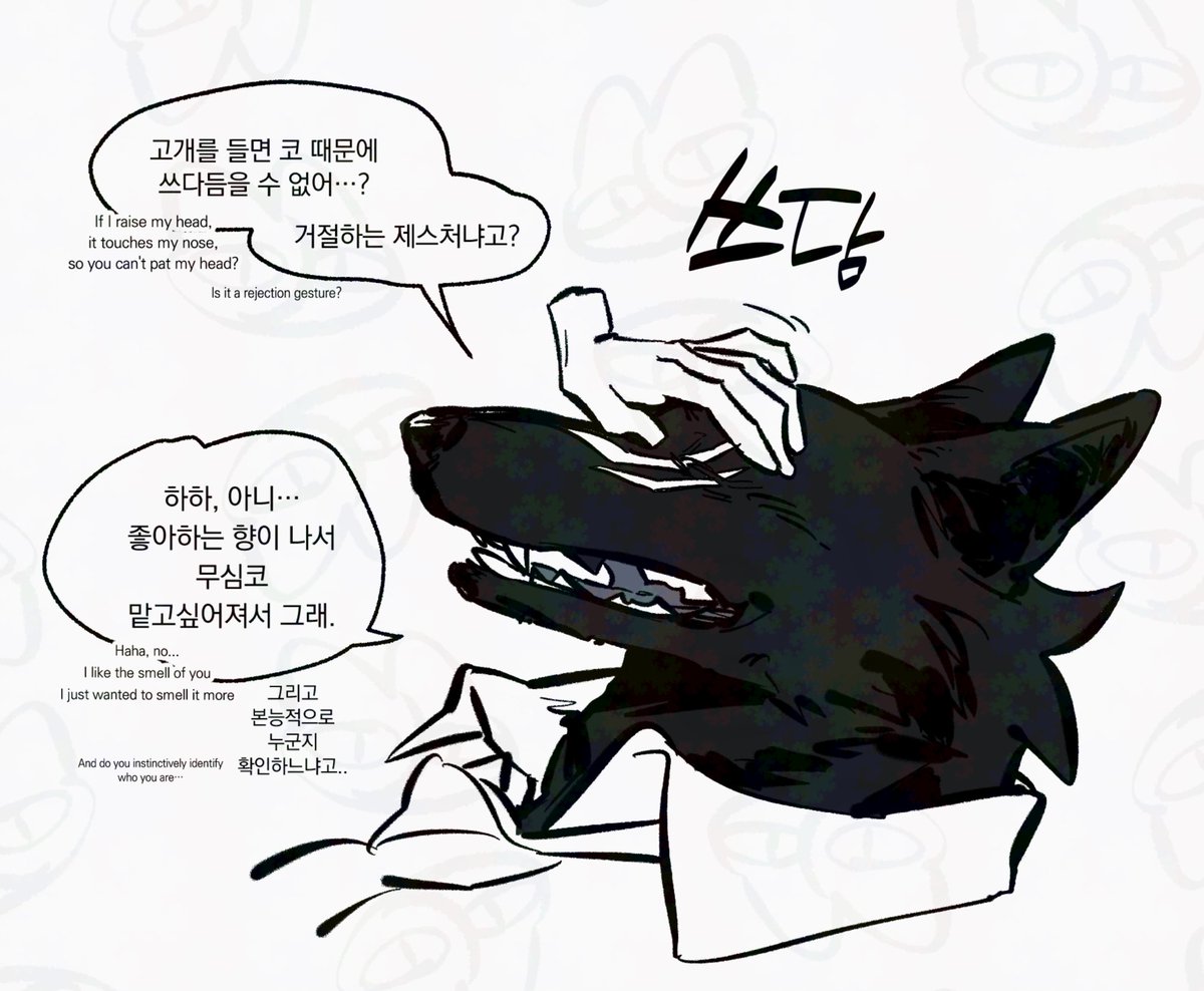 Euji_P's tweet photo. 개들은 왜 쓰다듬으려면 코를 들이댄담?!

울프독 회사에 스카웃 되었습니다. https://t.co/D3z9jf3tJF