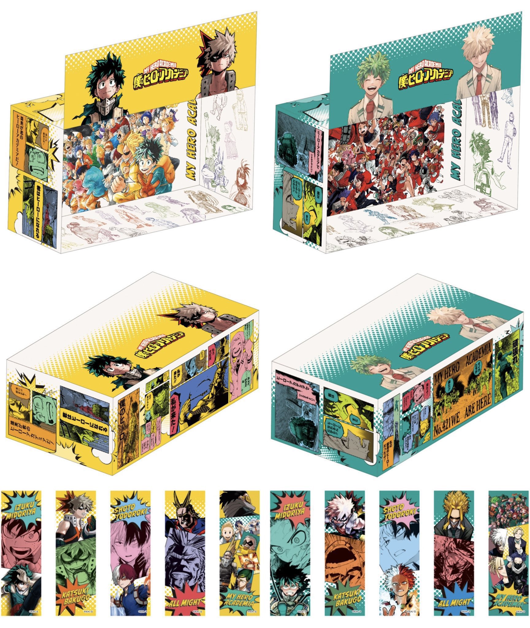 僕のヒーローアカデミア　ジャンプコミックス収納BOX　2種類　特製しおり付 僕のヒーローアカデミア』ジャンプコミックス収納BOX #2 （21