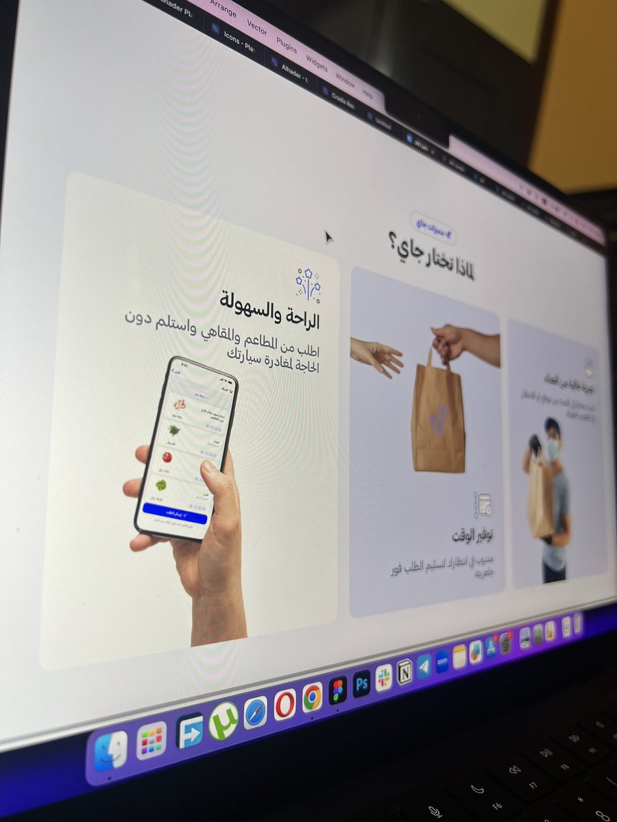 majdesignr's tweet image. والأن بعد ما انتهينا من البزنس والتصميم، صار وقت الجزء الأمتع "تطوير صفحة الهبوط على @framer "
بسم الله 🔥🔥🎉
#landing_page #web #web_design #framer #mobile #app #no_code
