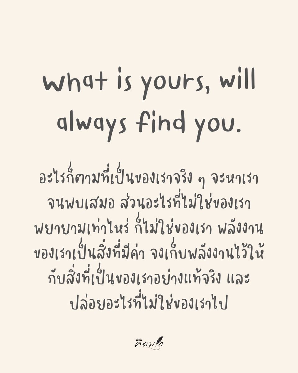 The Black Book of MANIFEST | คิดมาก tweet media