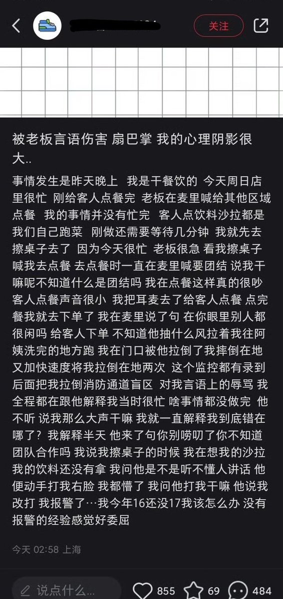 李老师不是你老师 tweet media